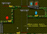 Огонь и Вода - Лесной Храм 4 играть онлайн